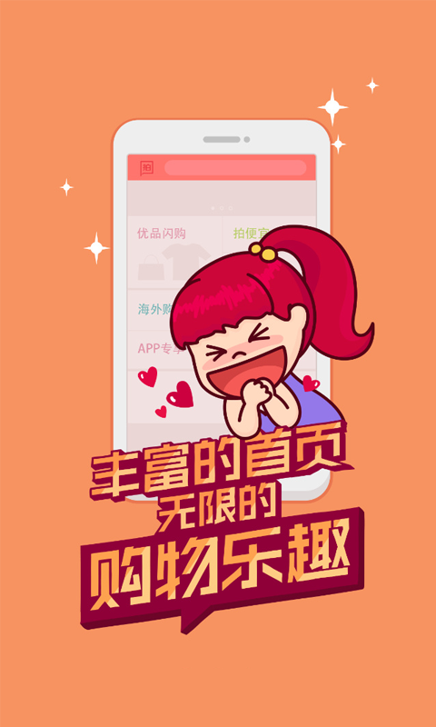 go集市