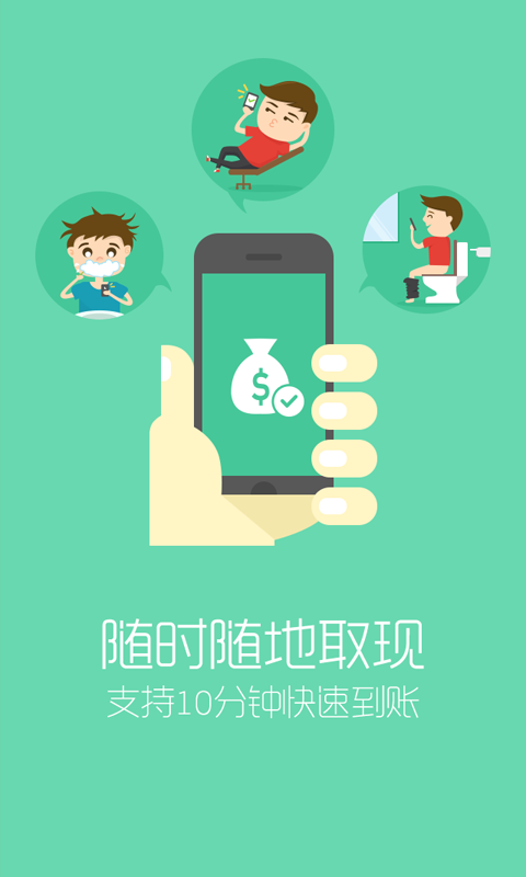 go集市