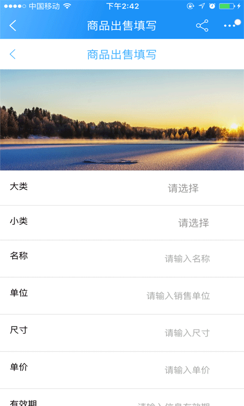 亿材网