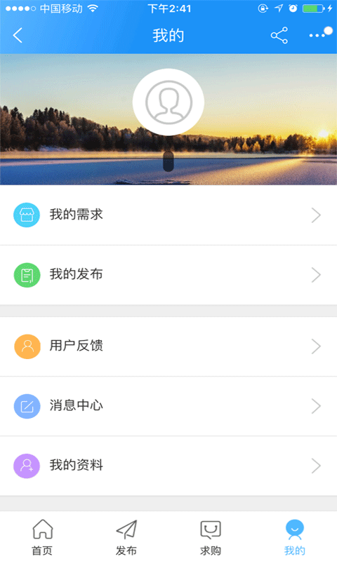 亿材网