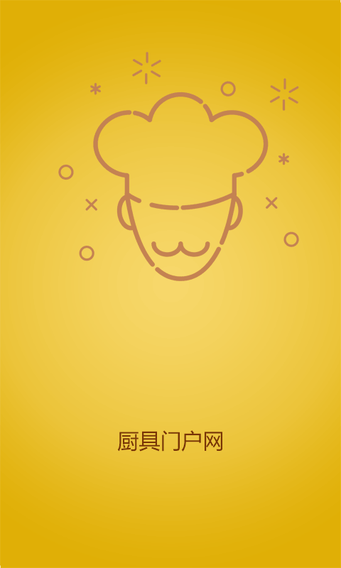 厨具门户网