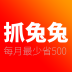 抓兔兔