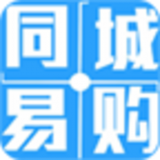 同城易购