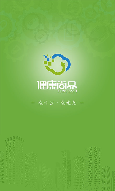 健康尚品
