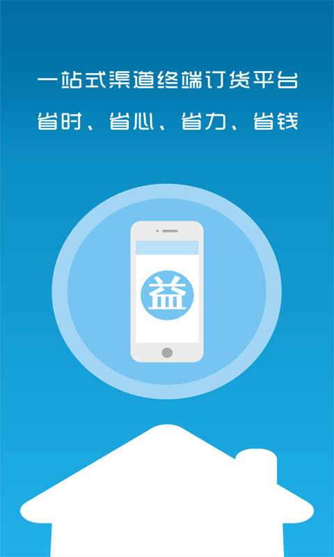 购益汇