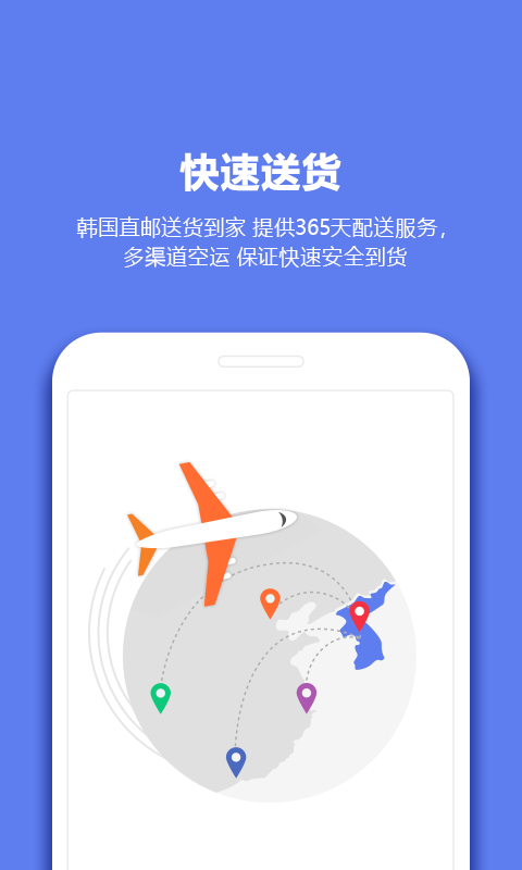 11街韩购网