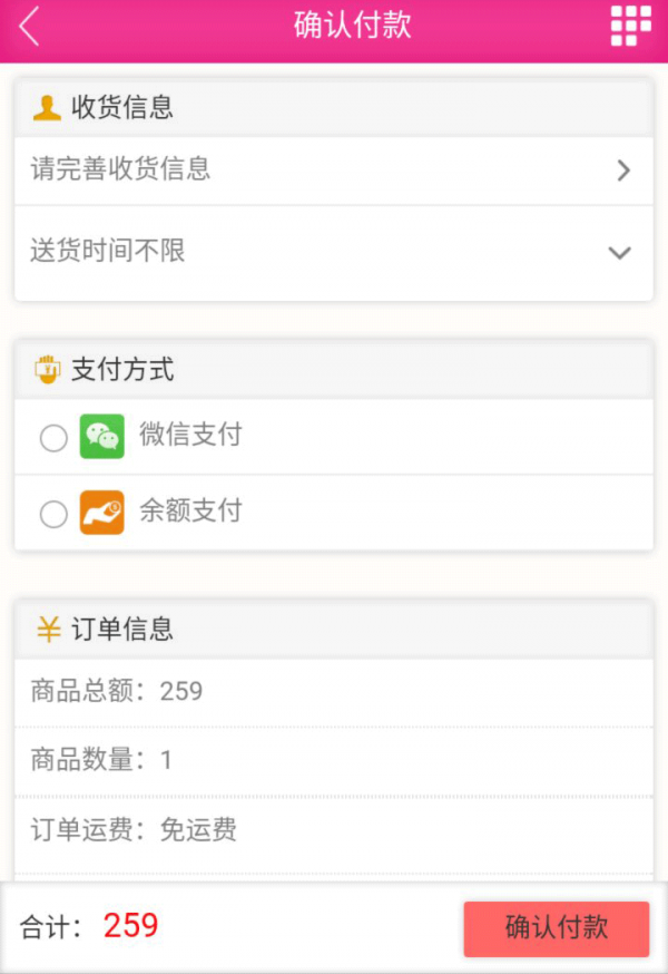联合永利
