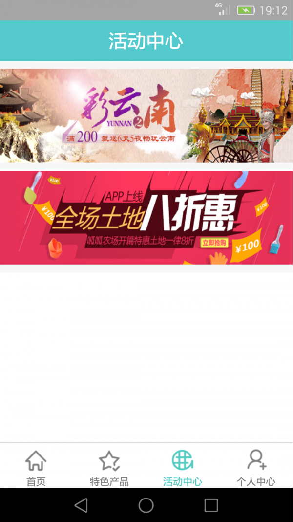 呱呱农场