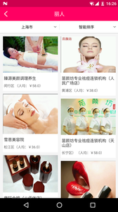 美品街