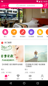 美品街