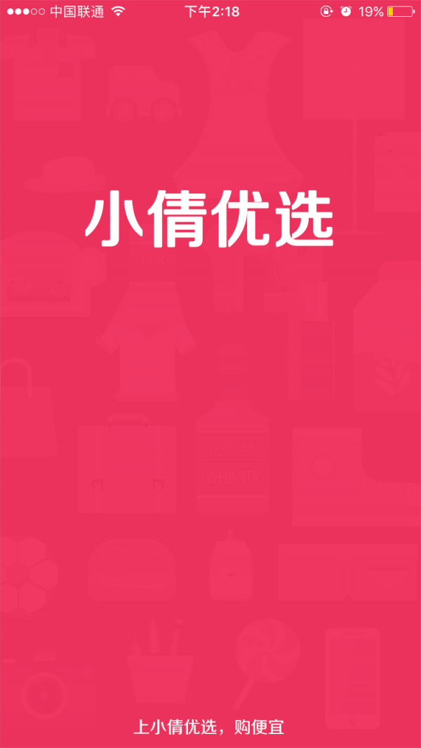 小倩优选