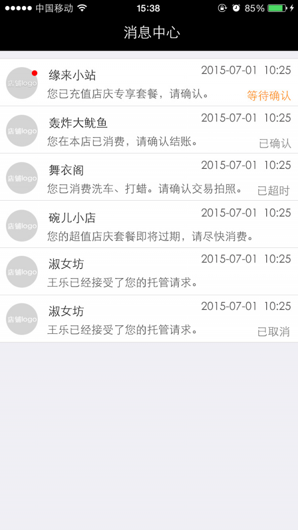 BD贵宾卡