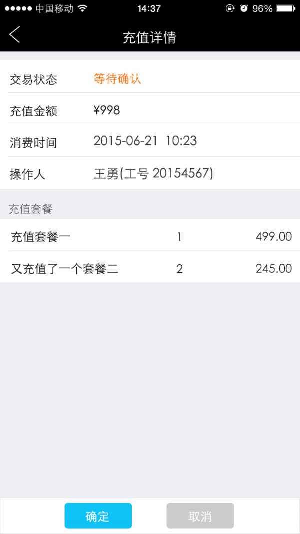 BD贵宾卡
