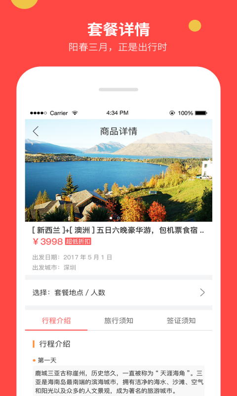 中商城