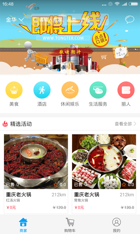 点点口袋