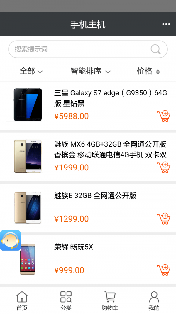 多购商城