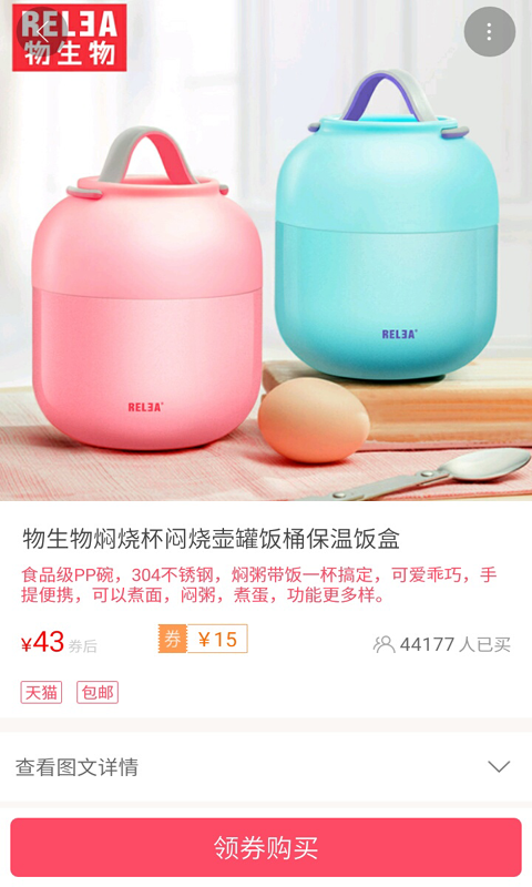 券小丫