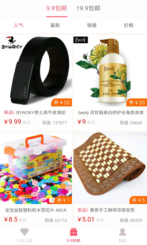 券小丫