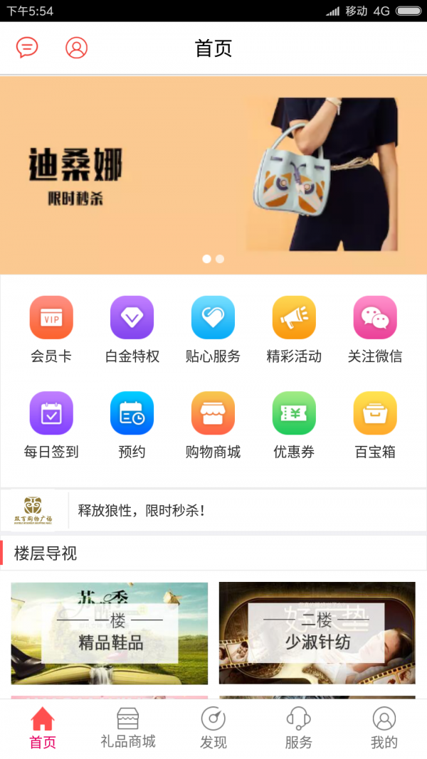 承德双百