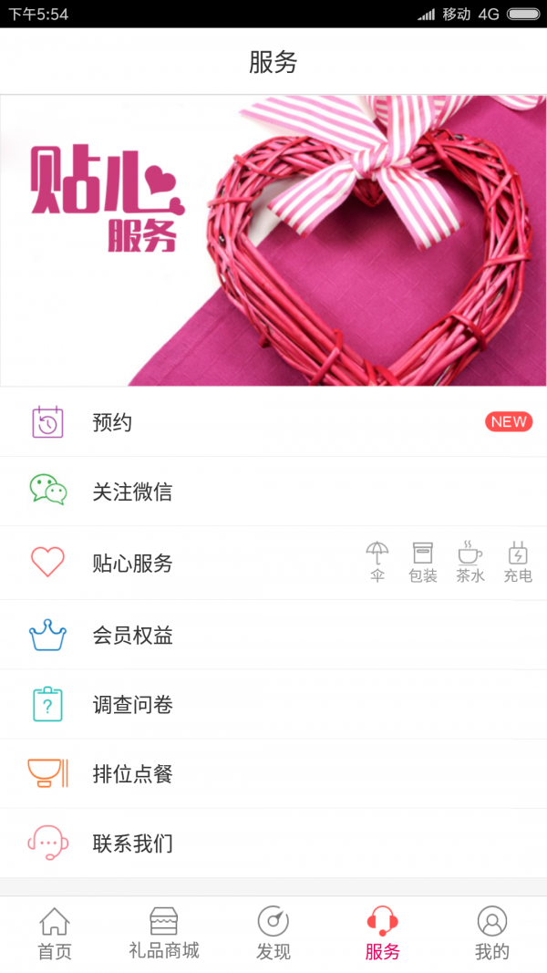 承德双百
