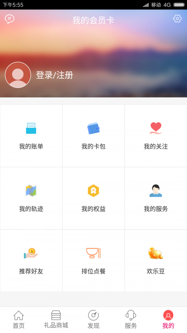 承德双百