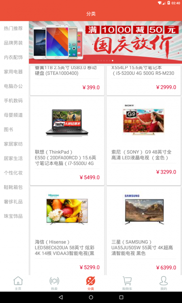 芝麻快开
