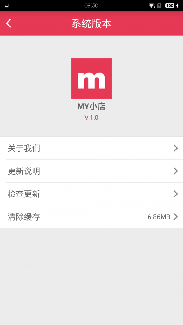 MY小店