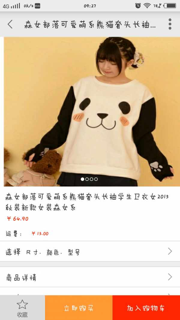 微太网