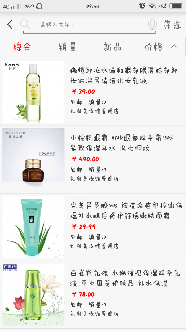 微太网