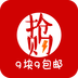 抢购呗