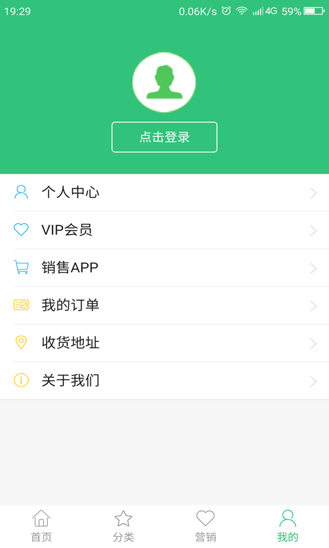 源品会