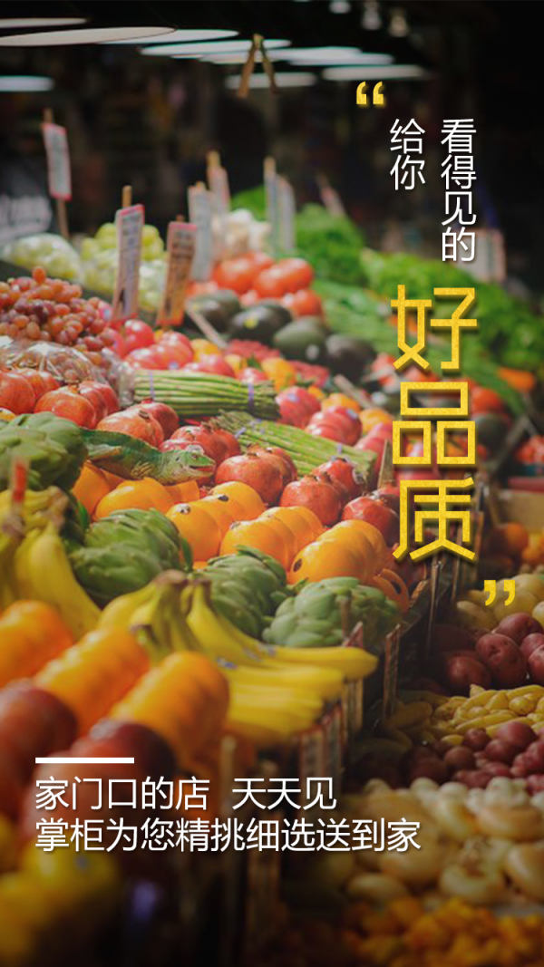 彩豆上街