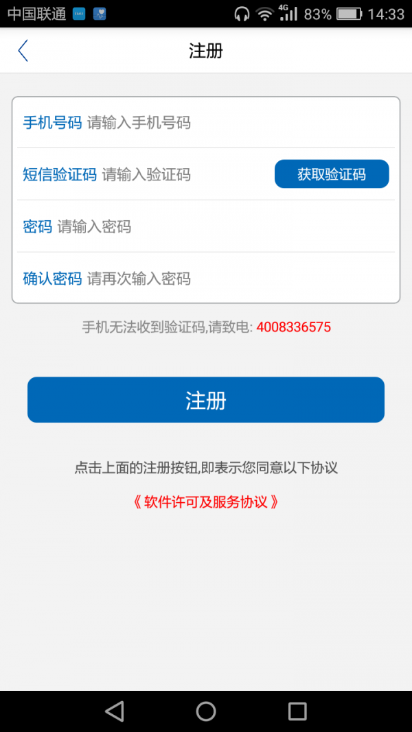 伍百里