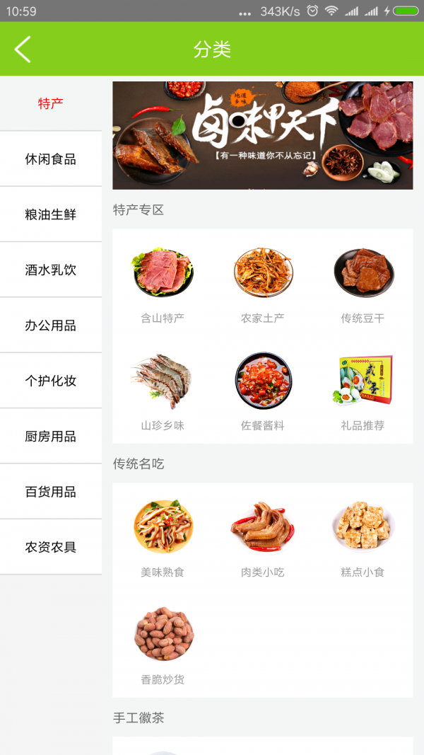 当涂大市