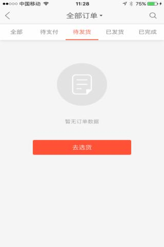 中通优选