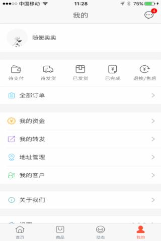 中通优选