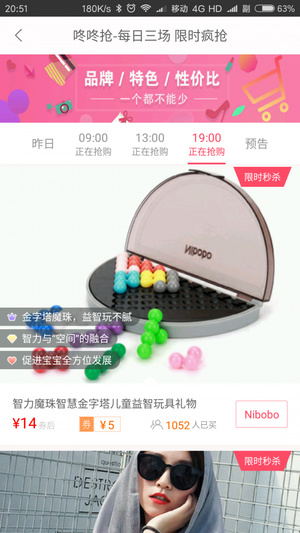 忘忧择