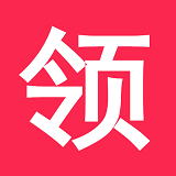 达人领劵