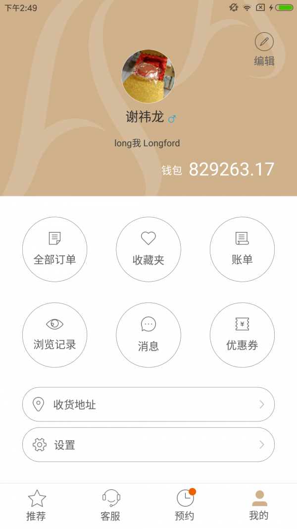 傲美汇