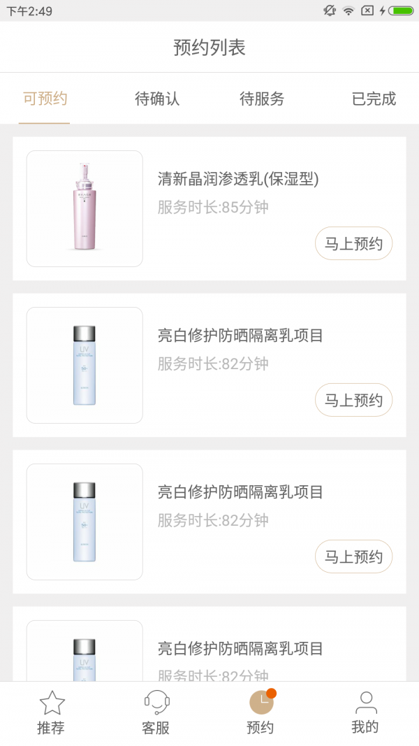 傲美汇