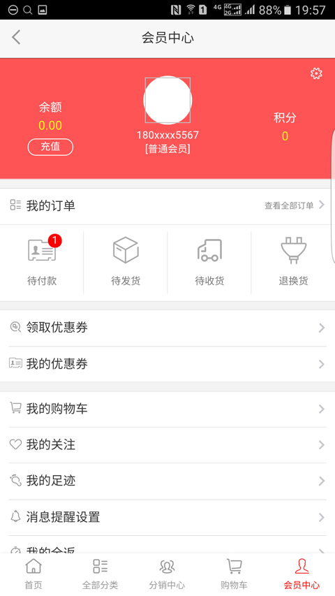 凡益商城