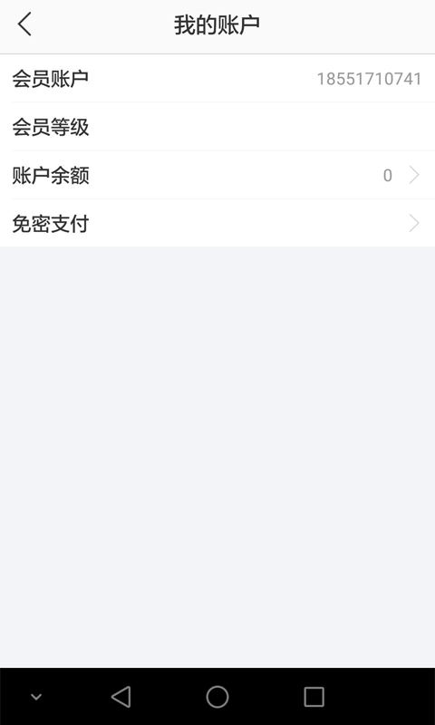 诱诱美鲜