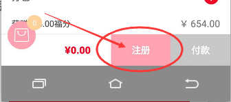 福到家