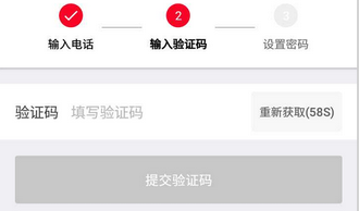福到家