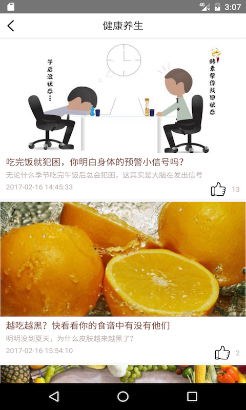 娇莹