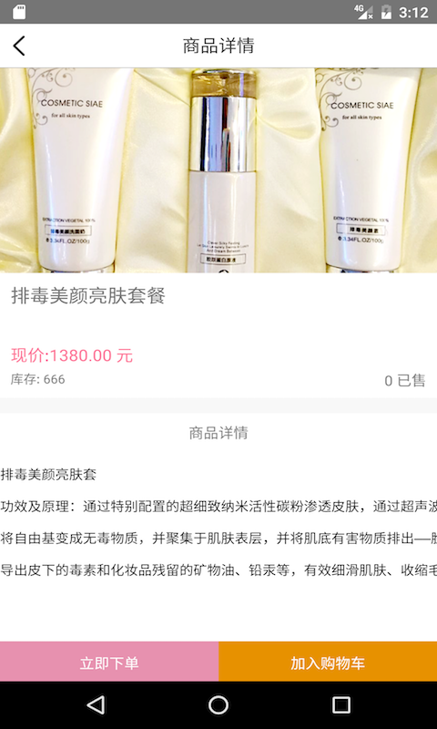 娇莹