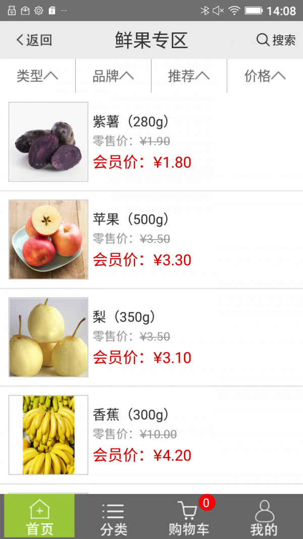 博商云商城