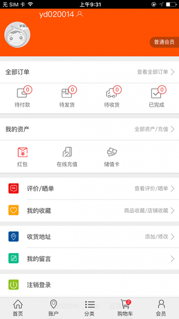 云鼎易购