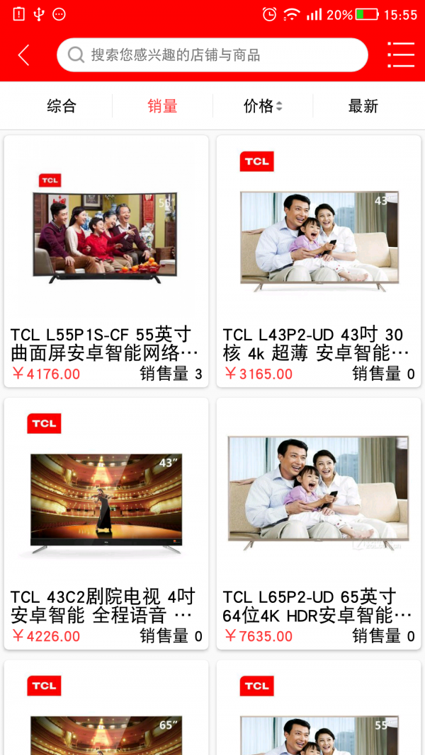 佰家同呈
