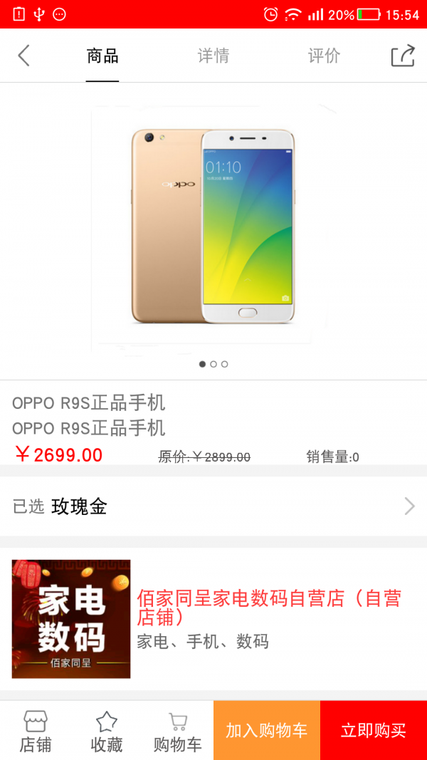 佰家同呈